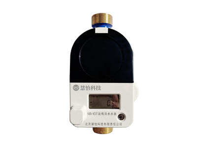 手机交费水表(微信支付宝)